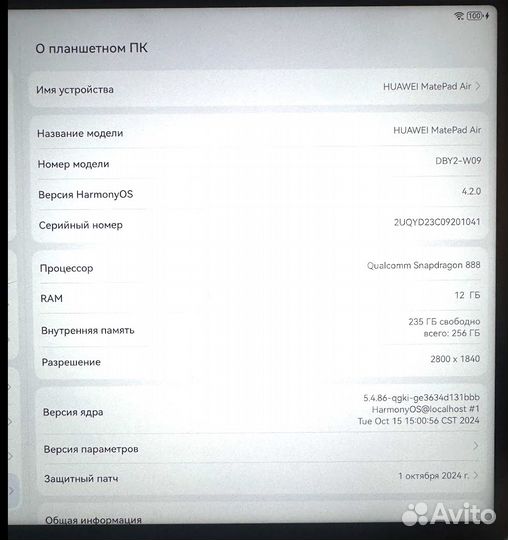 Huawei MatePad Air Версия PaperMatte