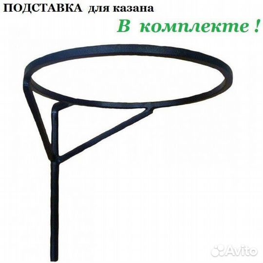 Навес для мангала 