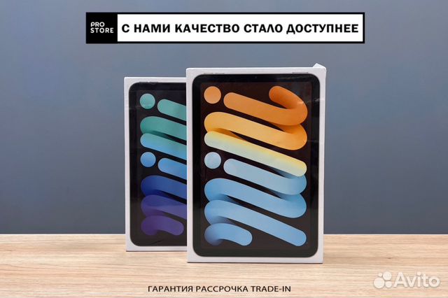 iPad Mini 6 64GB Cellular Starlight Новый Гарантия