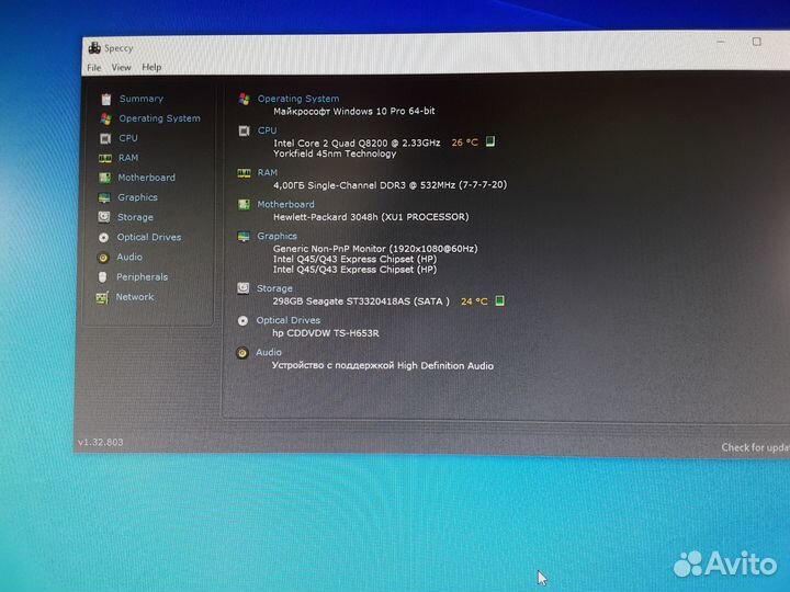 Брендовый 4 -х ядерный компьютер HP. 775 сокет