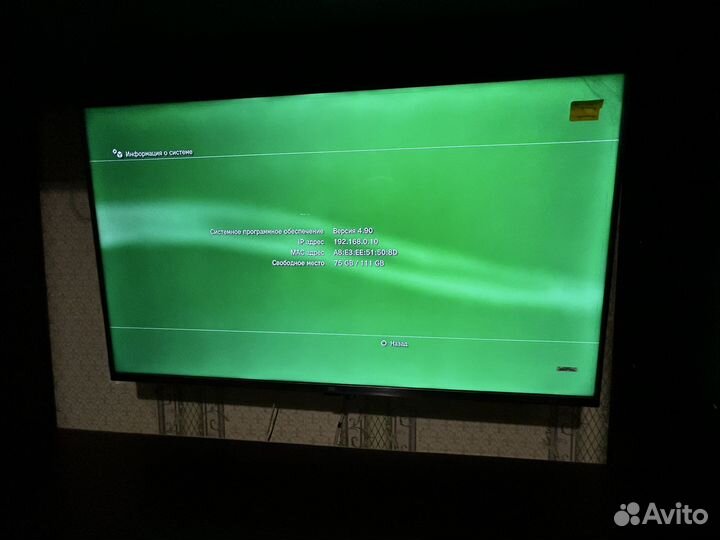 Sony PS3 slim