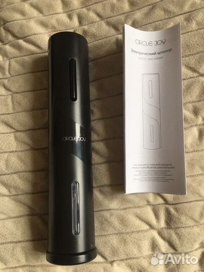 Штопор электрический