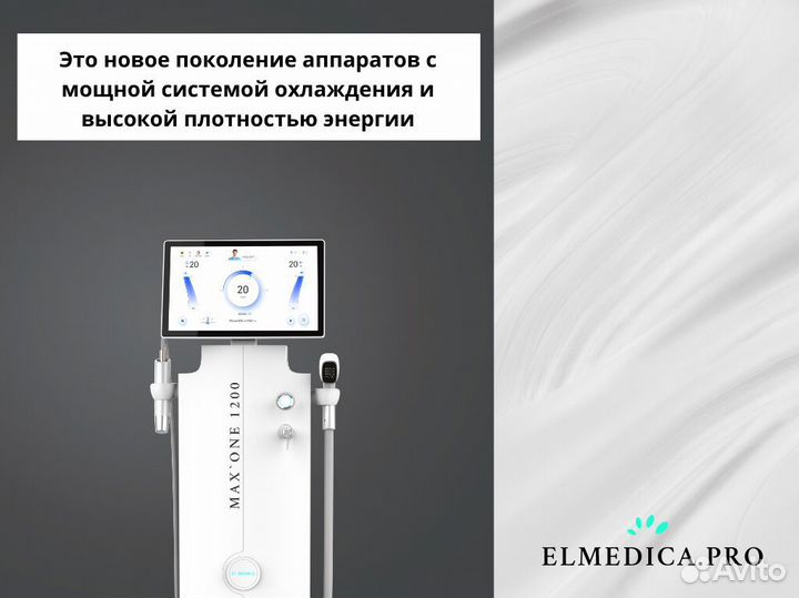 Аппарат лазерной эпиляции Макс Ван 1200ватт 24 г