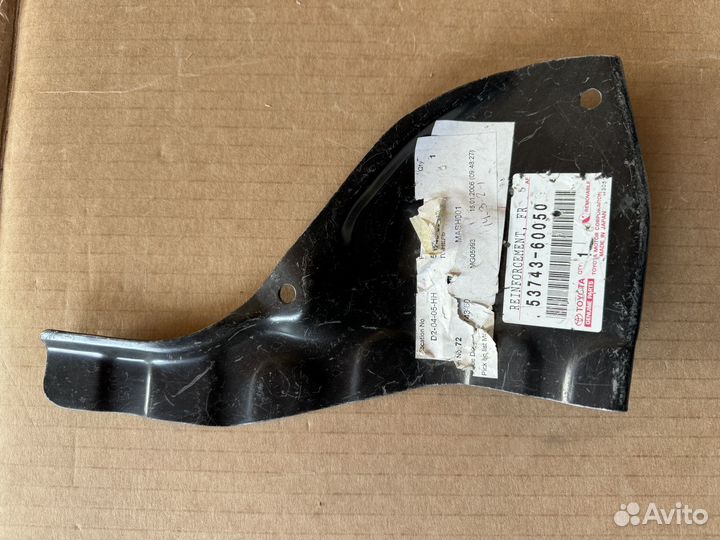 Усилитель крыла Toyota LC J100 5374360050