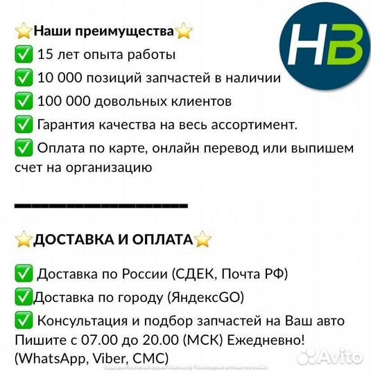 Резистор э/вент. отоп. Лада 2170/2190/Hyundai/KIA Elantra/Ceed (06) (тип Halla)