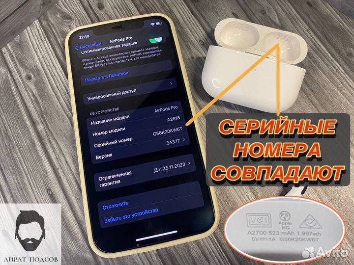 AirPods Pro 2 (доставка /2 подарка)