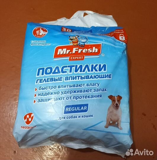 Пеленки одноразовые для животных