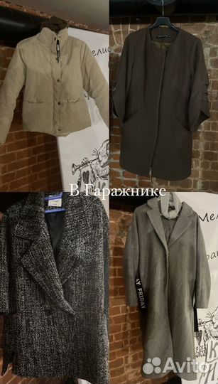 Женские вещи пакетом