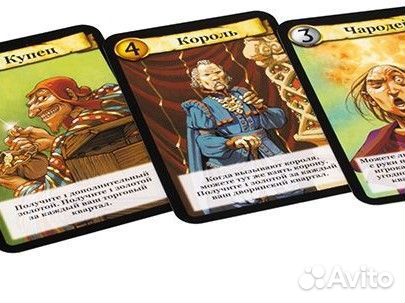 Настольные игры