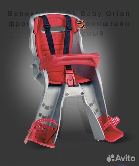 Okbaby orion детское вело кресло