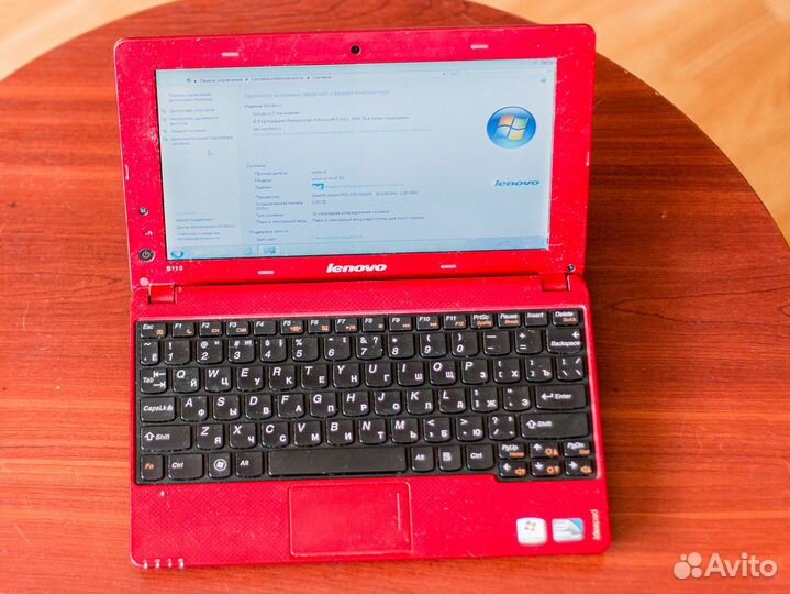 Нетбук Lenovo c крутой сумкой