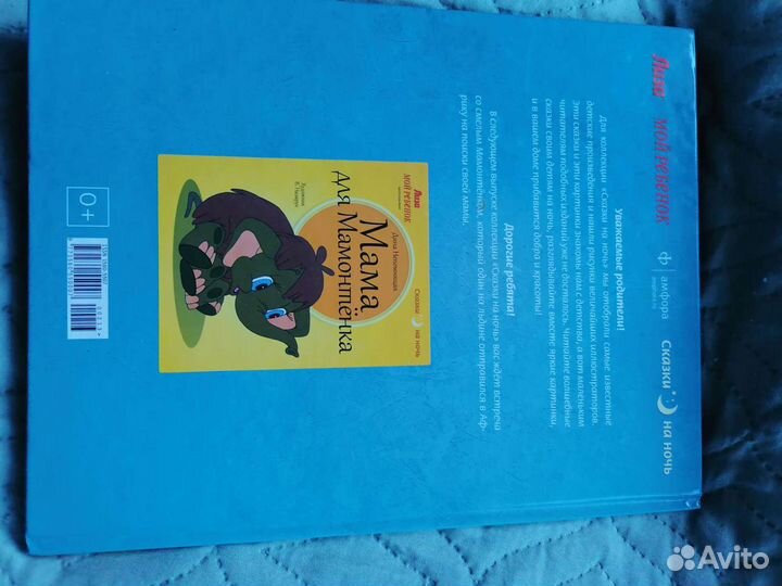 Сказка айболит