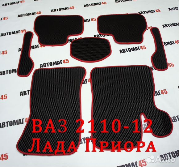 EVA эва коврики ваз 2110-12 Лада Приора форма ромб