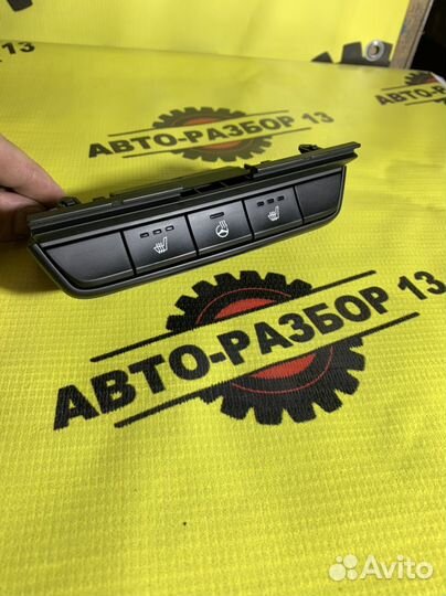 Блок кнопок обогрева Kia Sportage 4 QL