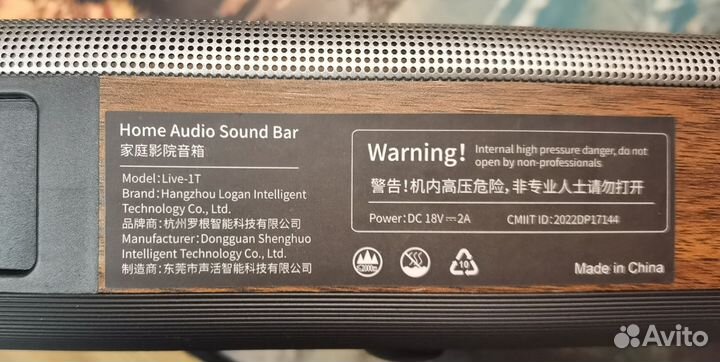 Саундбар xiaomi binnifa live-1t