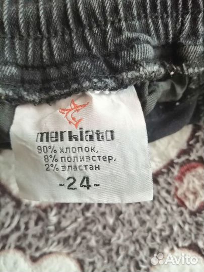 Отдам джинсы подростковые за 1кг бананов