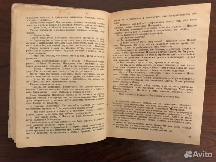 Никодимово озеро. Е. Титаренко