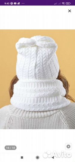 Шапка и снуд