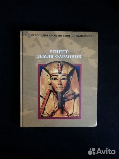 Книги - Энциклопедия 