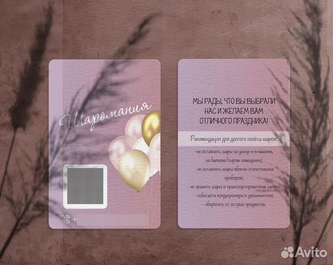 Услуги графического дизайнера