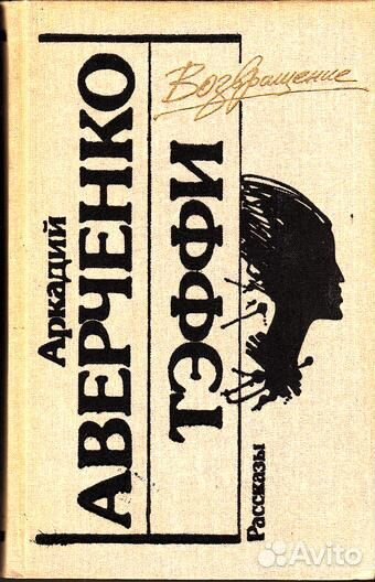 Серия «Библ. 