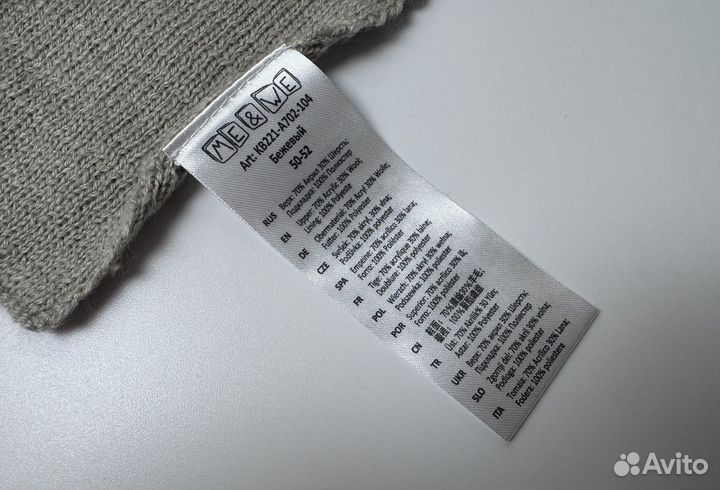 Шапка и шарф детские