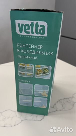 Контейнер для холодильника