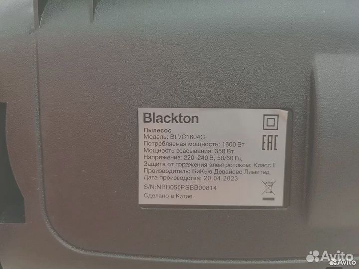 Пылесос Blackton VC1403С (Ахт)