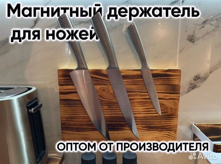 Аксессуары для ванной и кухни оптом