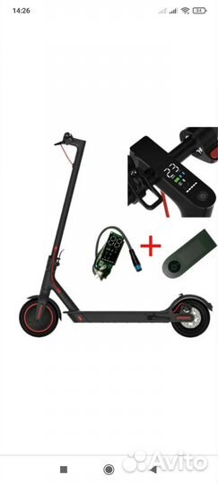 Защитная крышка дисплея для электросамоката