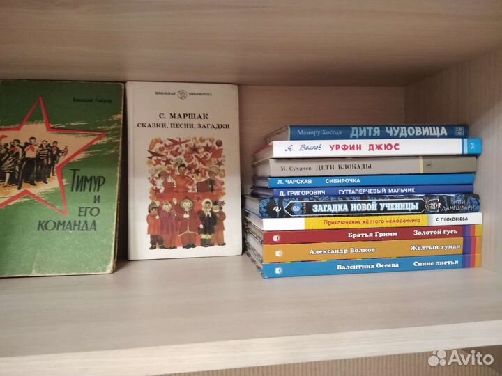 Детская художественная литература