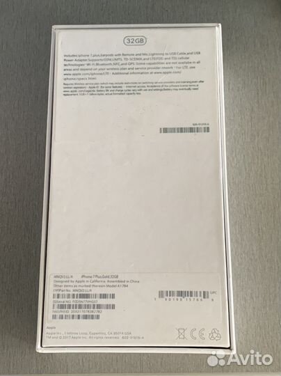 Коробка iPhone 7 Gold (Золотой)