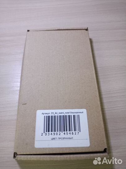Защитное стекло redmi note10
