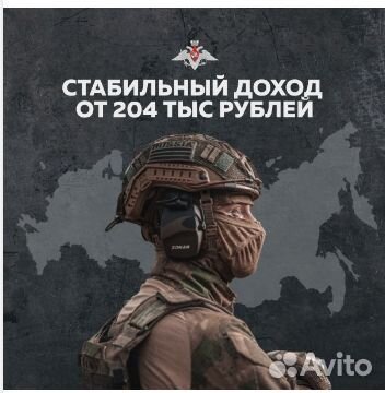 Служба по контракту