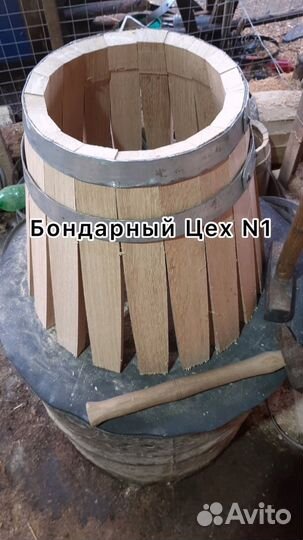 Бочка дубовая 10 литров