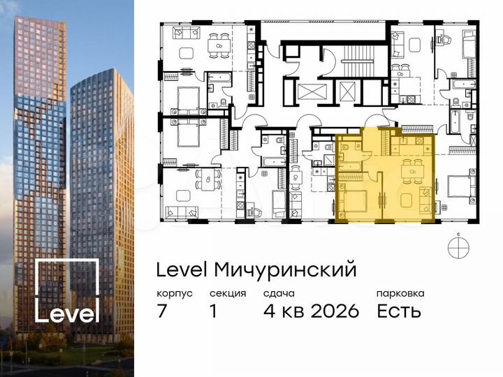 2-к. квартира, 41,9 м², 21/24 эт.