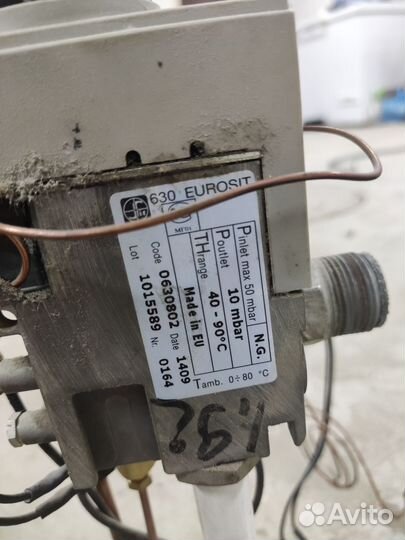 Газовая горелка для котла с автоматикой