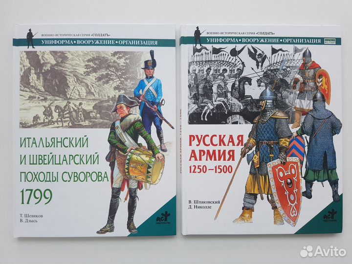 Книги серии 