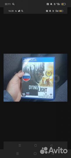 Dying light ps4