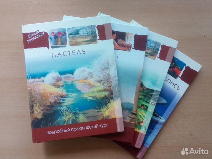 Школа рисования