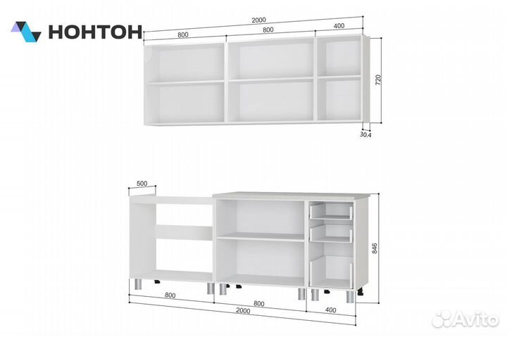 Кухня Дина 2.0 м белый глянец