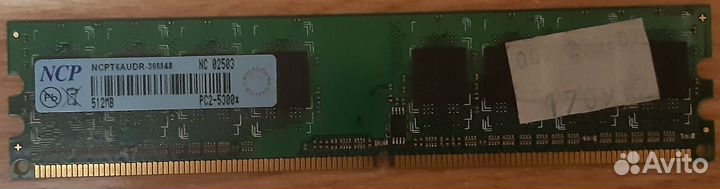 3 4Оперативная память ddr2 512mb