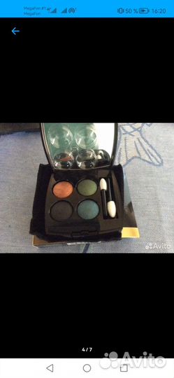 Тени для век Chanel 306