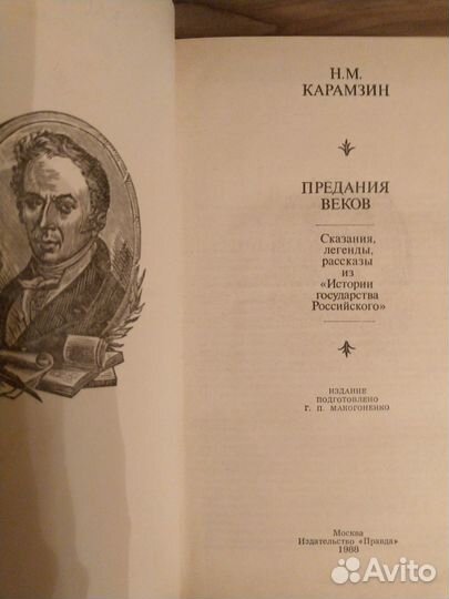 Книги русская классика
