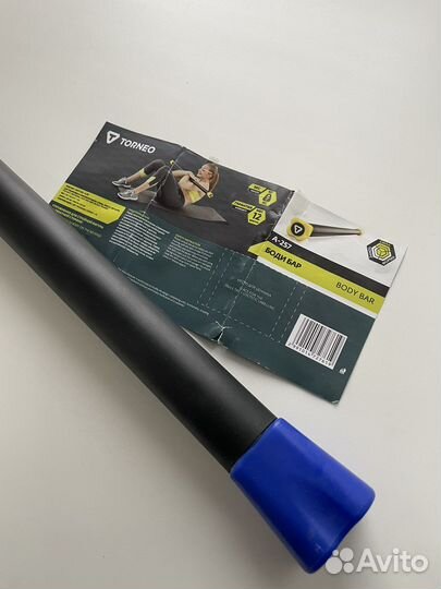 Бодибар 7 кг