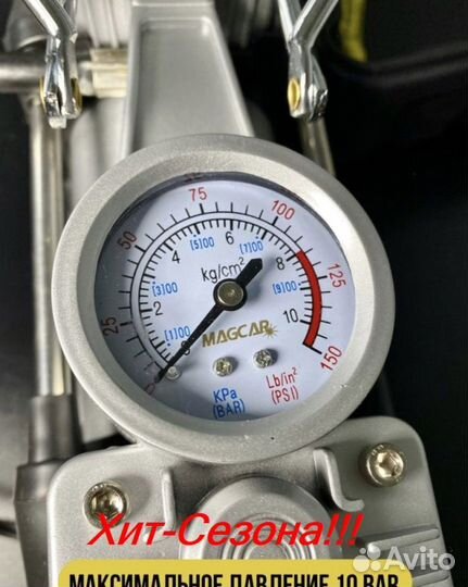 Компрессор Автомобильный 2х-поршневой с набором. Н