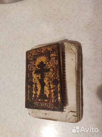 Церковные, старинные книги 1887г