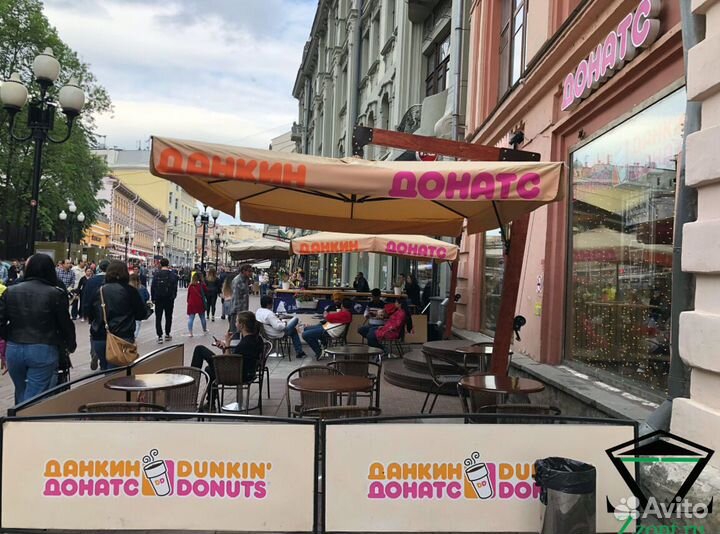 Зонт для уличного кафе