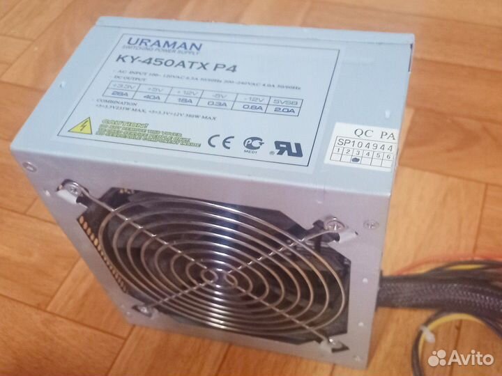 Блок питания Uraman KY-450ATX P4 450W