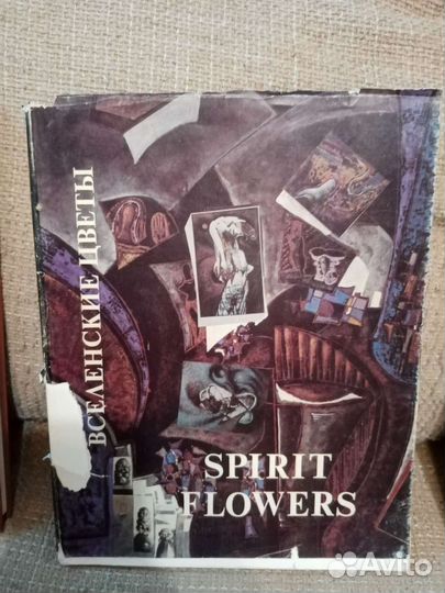 Книги искусство, живопись